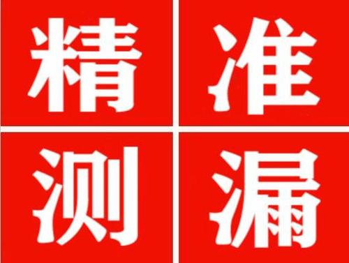 剑阁暖气管漏水都是什么原因造成的呢？